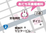 アクセス方法